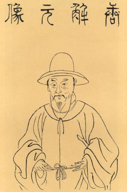 唐寅 像