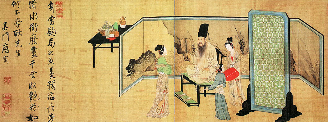 唐寅 摹韩熙载夜宴图1 副本2