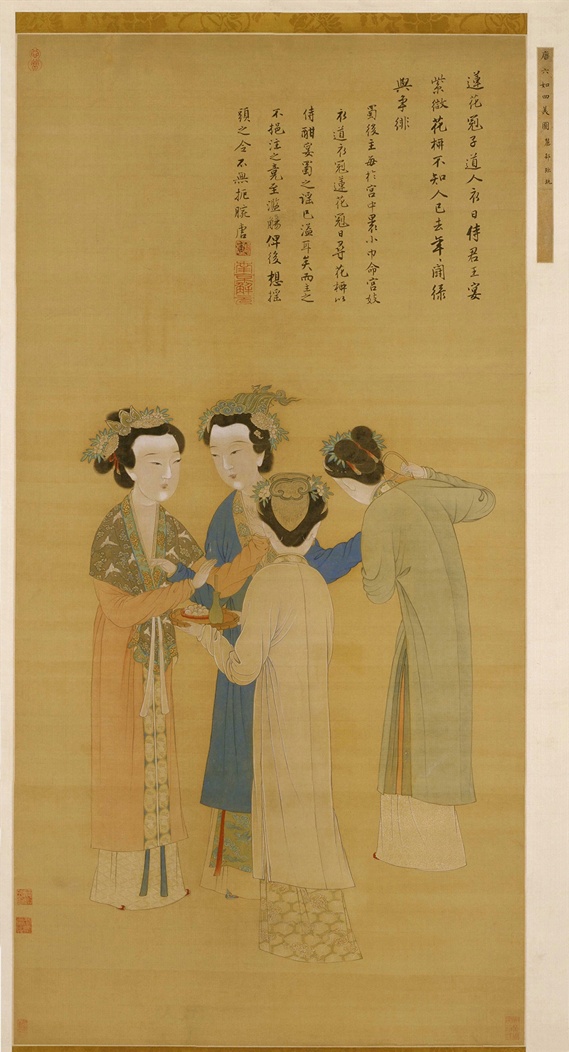 唐寅 王蜀宫妓图 缩图