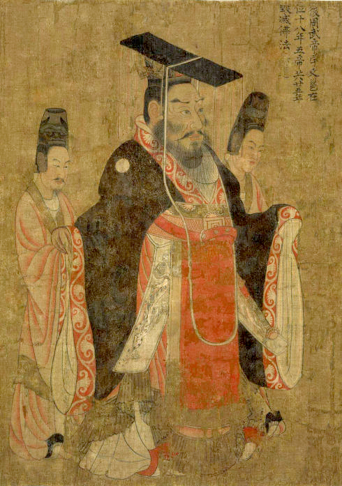 唐 阎立本《历代帝王图》北周武帝 副本