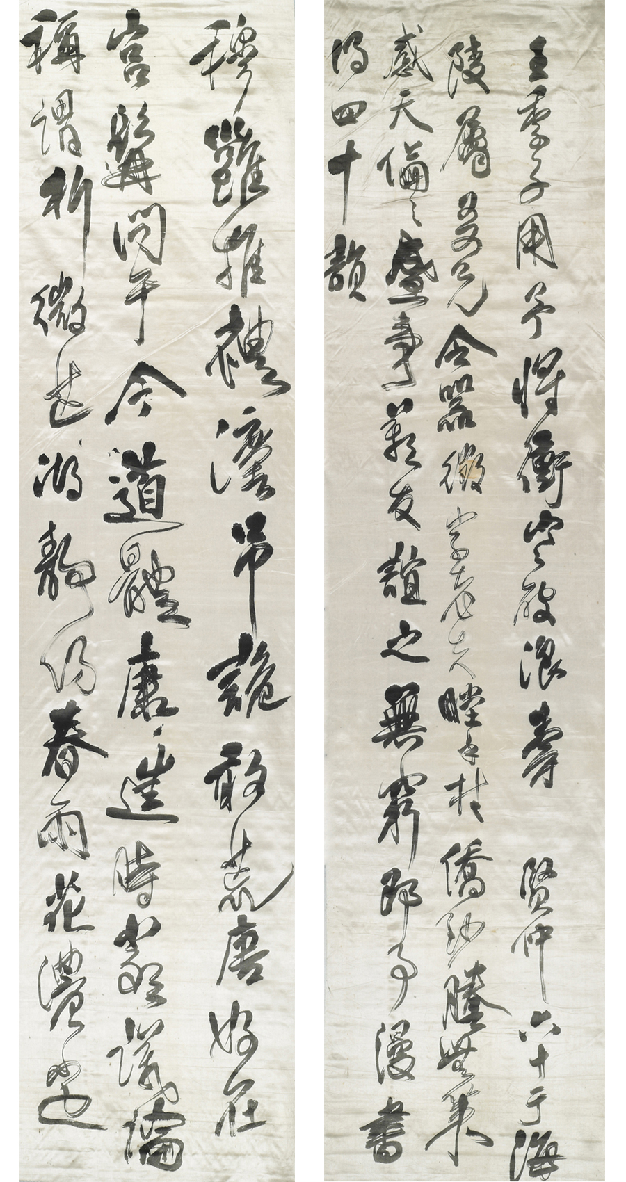拼2