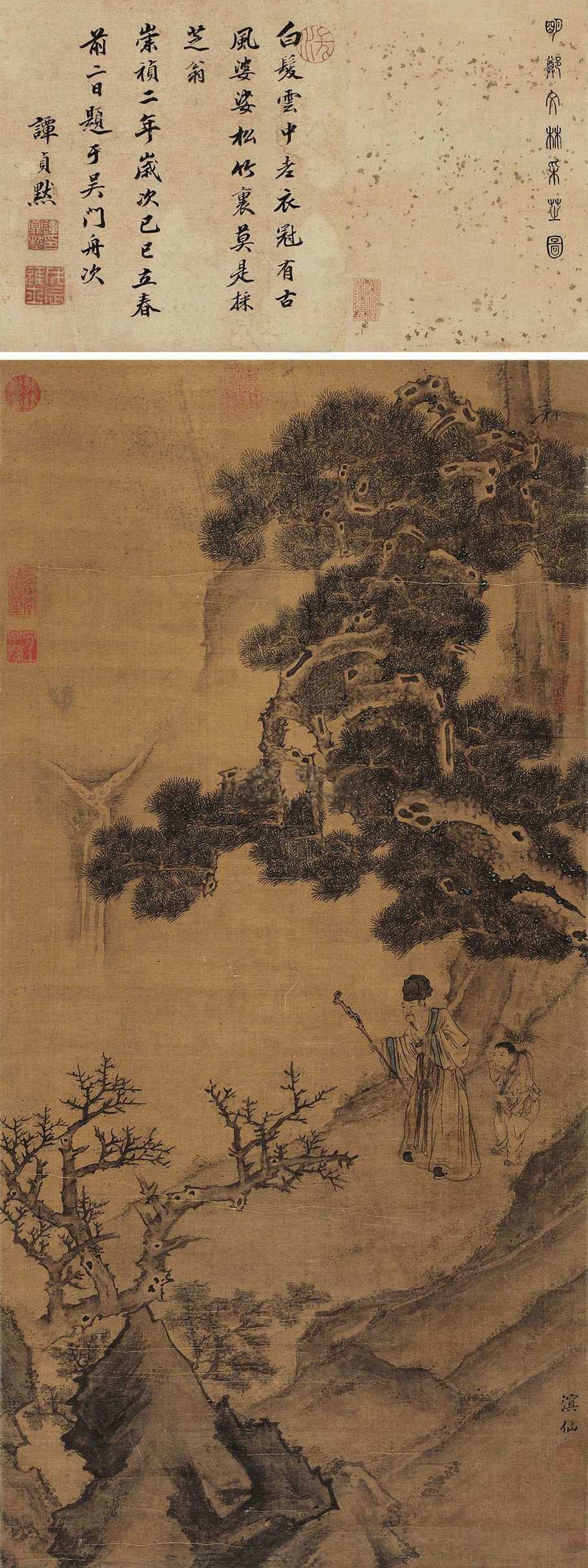 明 郑文林 采芝图 89×43cm 拍品
