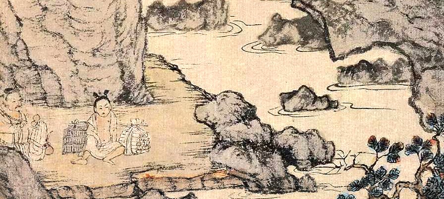 元 王蒙 《葛稚川移居图》轴 设色纸本 139×58cm 故宫博物院藏 局部7