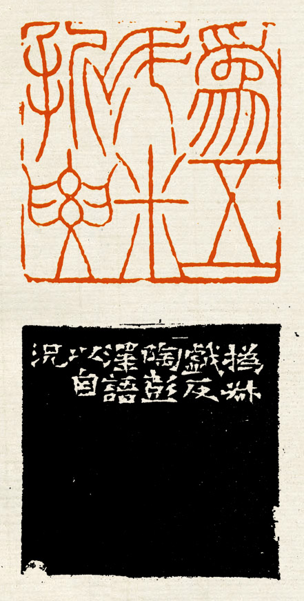 为五斗米折腰