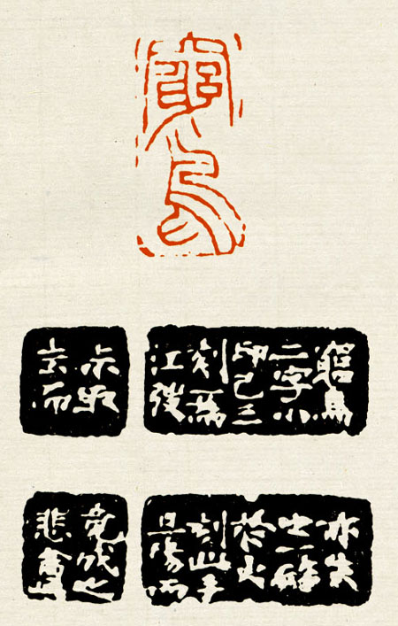 穷鸟