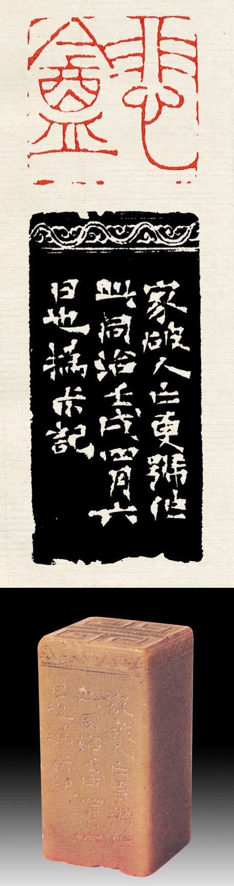 悲盦