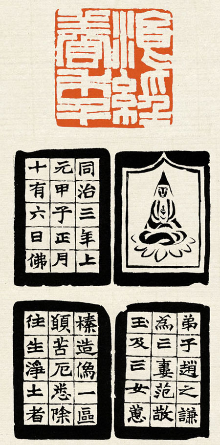 餐经养年