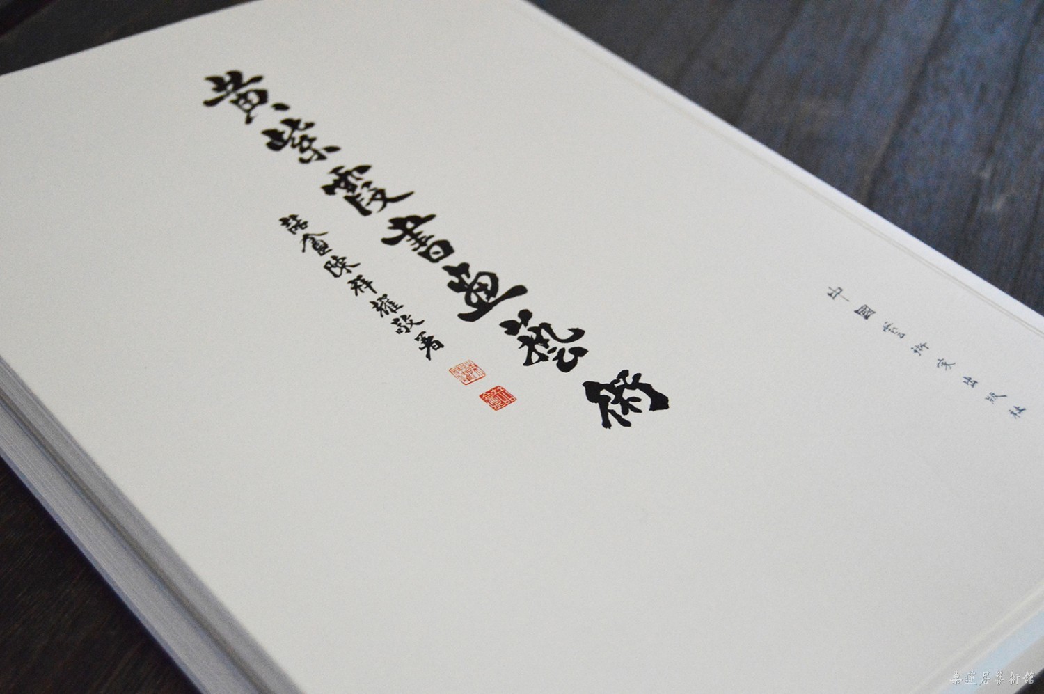 DSC_0441 缩图