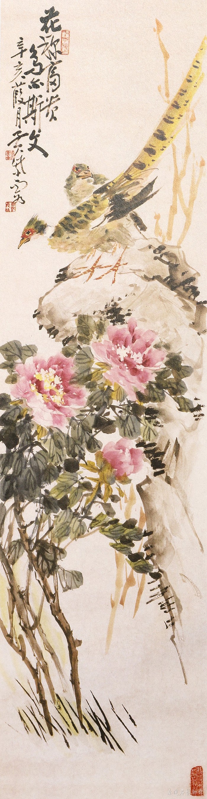 黄紫霞 花称富贵 缩图