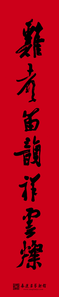崔寒柏-对联1-1 缩图2
