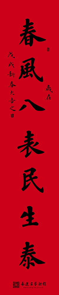 杨涵之-对联2-1 缩图2