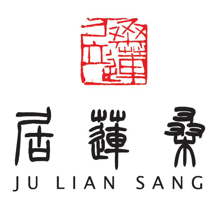 桑莲居标志（正方形）