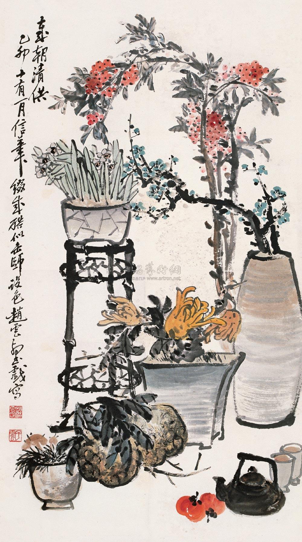 赵云壑 1939年作 岁朝清供 152×85cm 设色纸本立轴