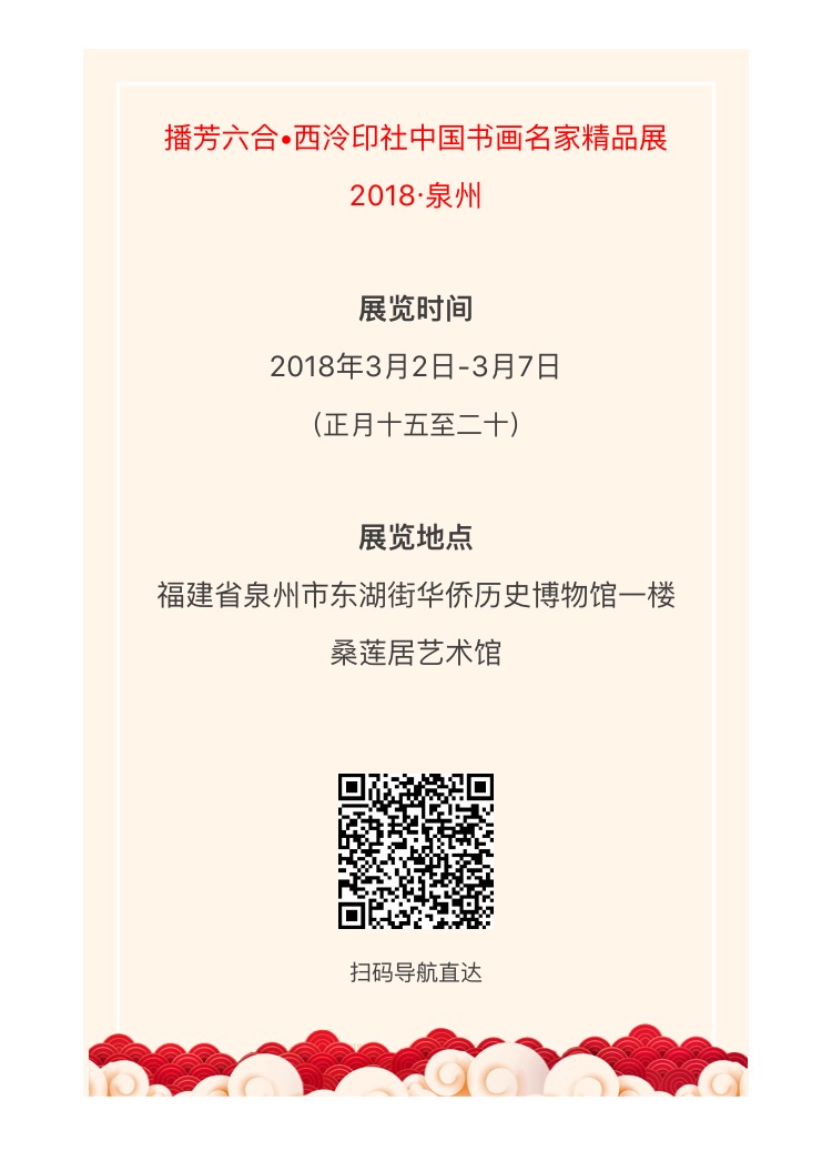 海报