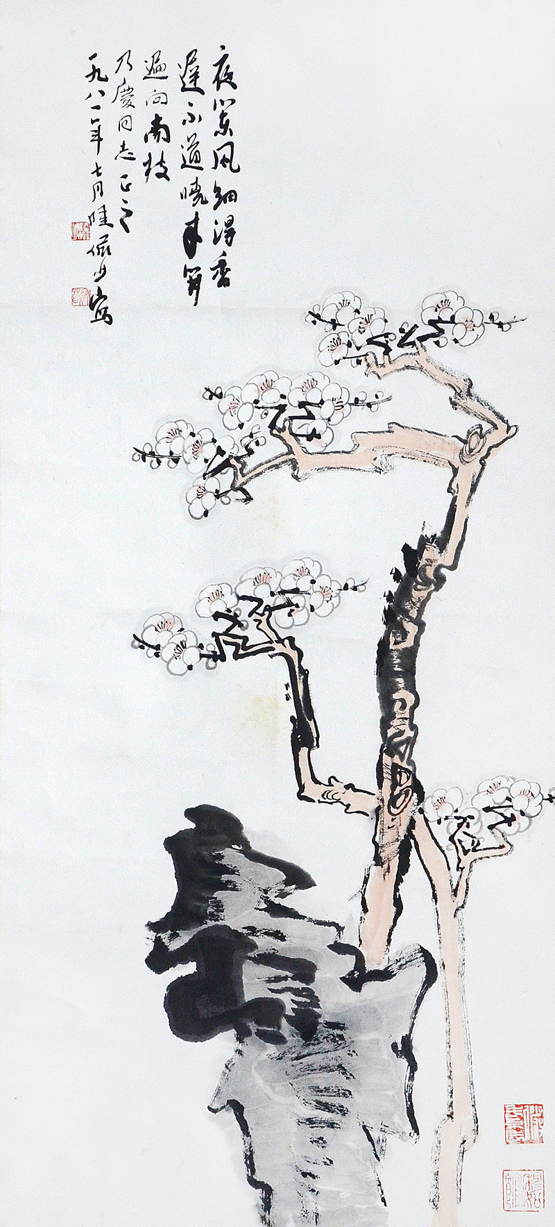陆俨少 梅花 94x43cm 轴 缩图