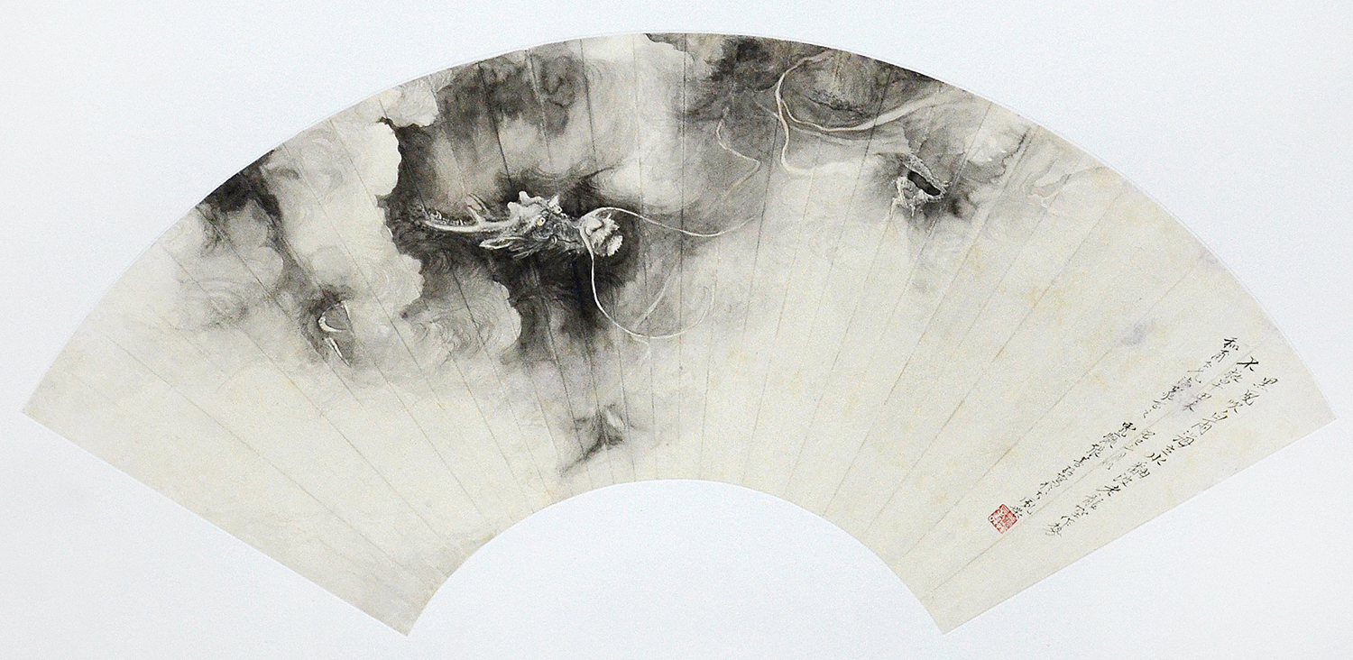 张善孖 墨龙 21x63cm 扇面 缩图