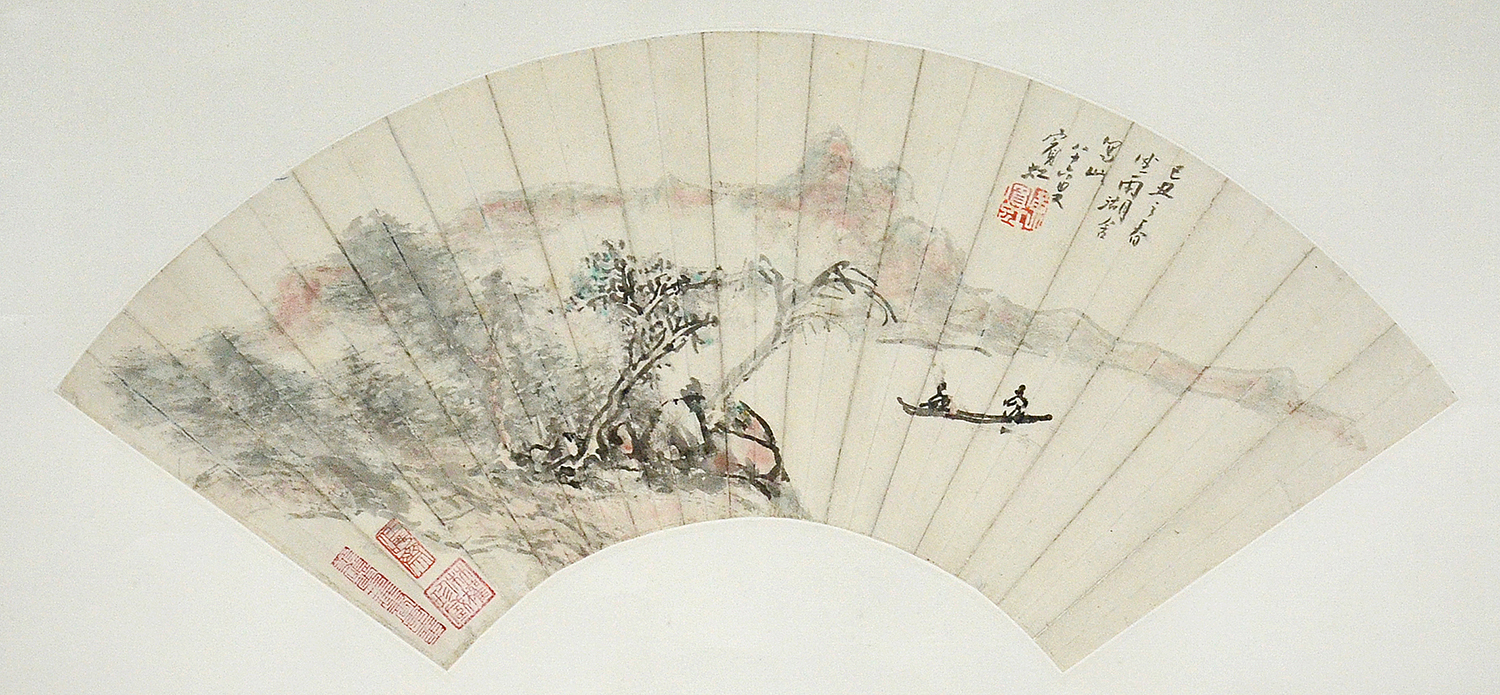 黄宾虹 山水1 18x50 扇面 缩图