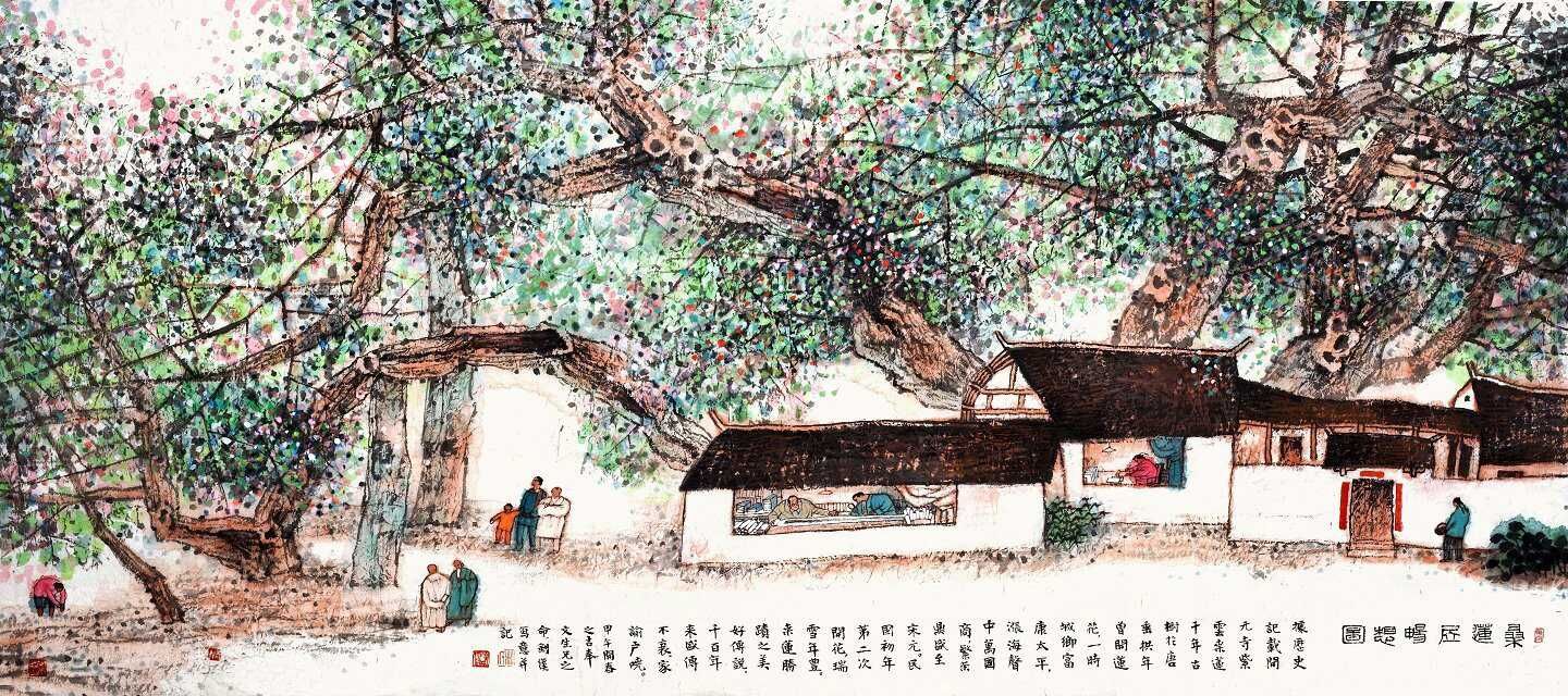 林剑仆 桑莲居读书图 缩图