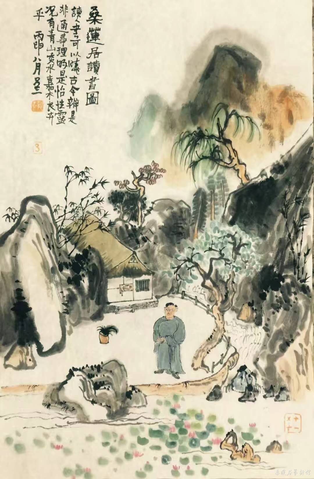 吕三 桑莲居读书图 缩图