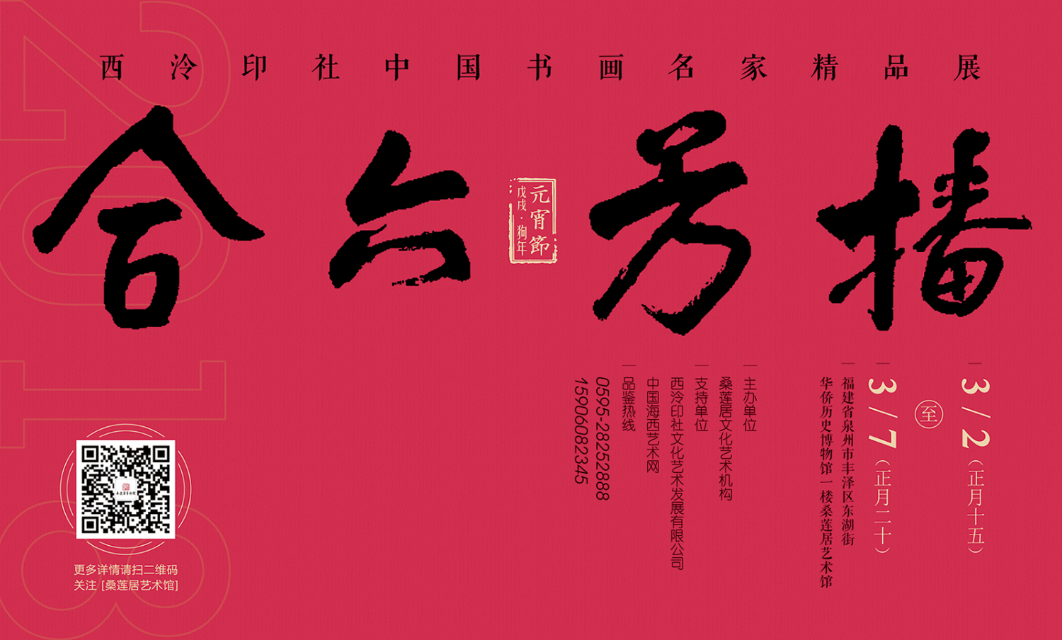 户外广告 缩图