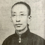 钱崇威 副本