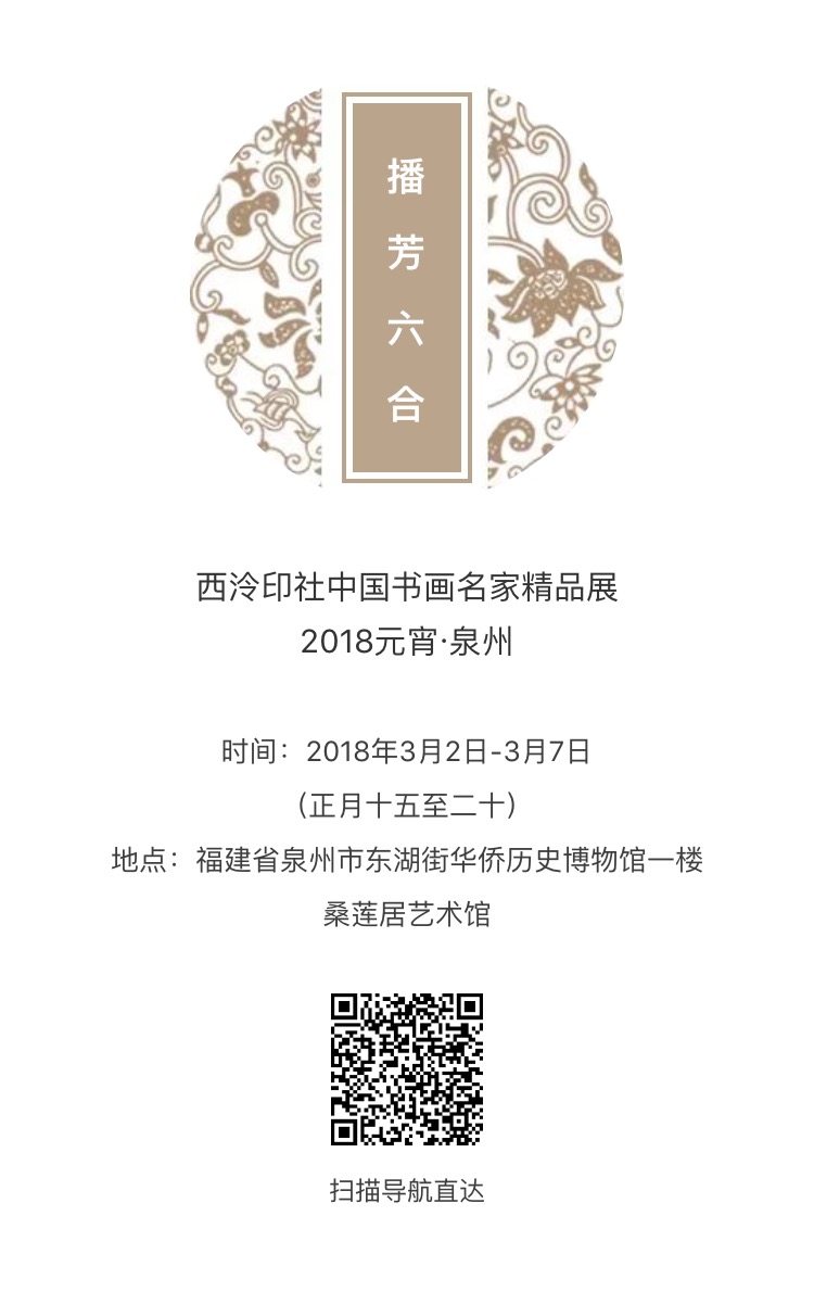 微信图片_20180301173829