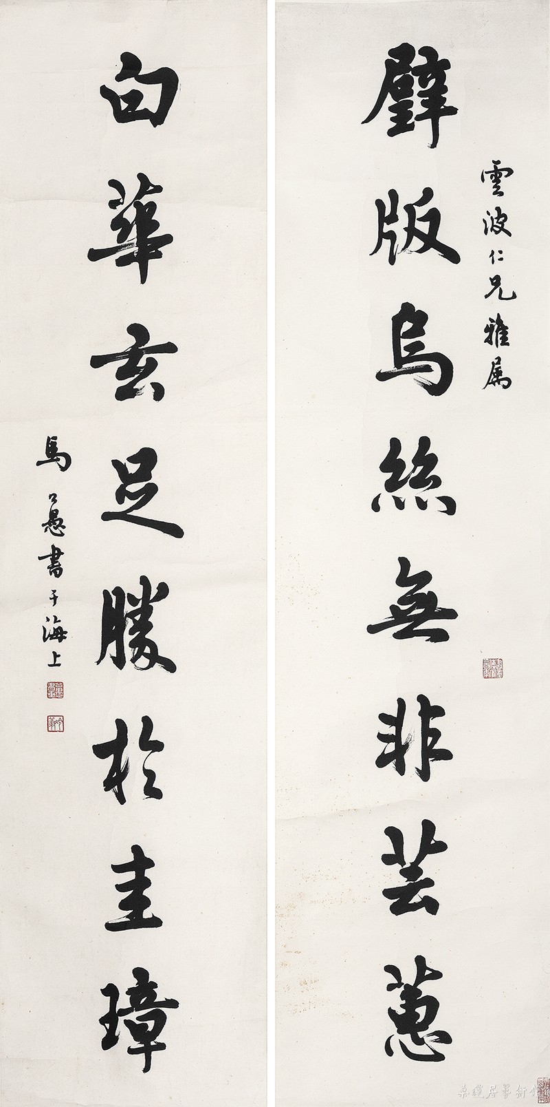 马公愚 IMG_0208 缩图
