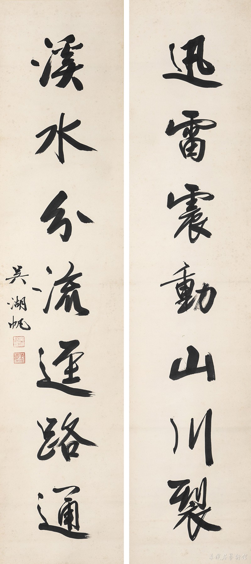 吴湖帆 IMG_0221 缩图