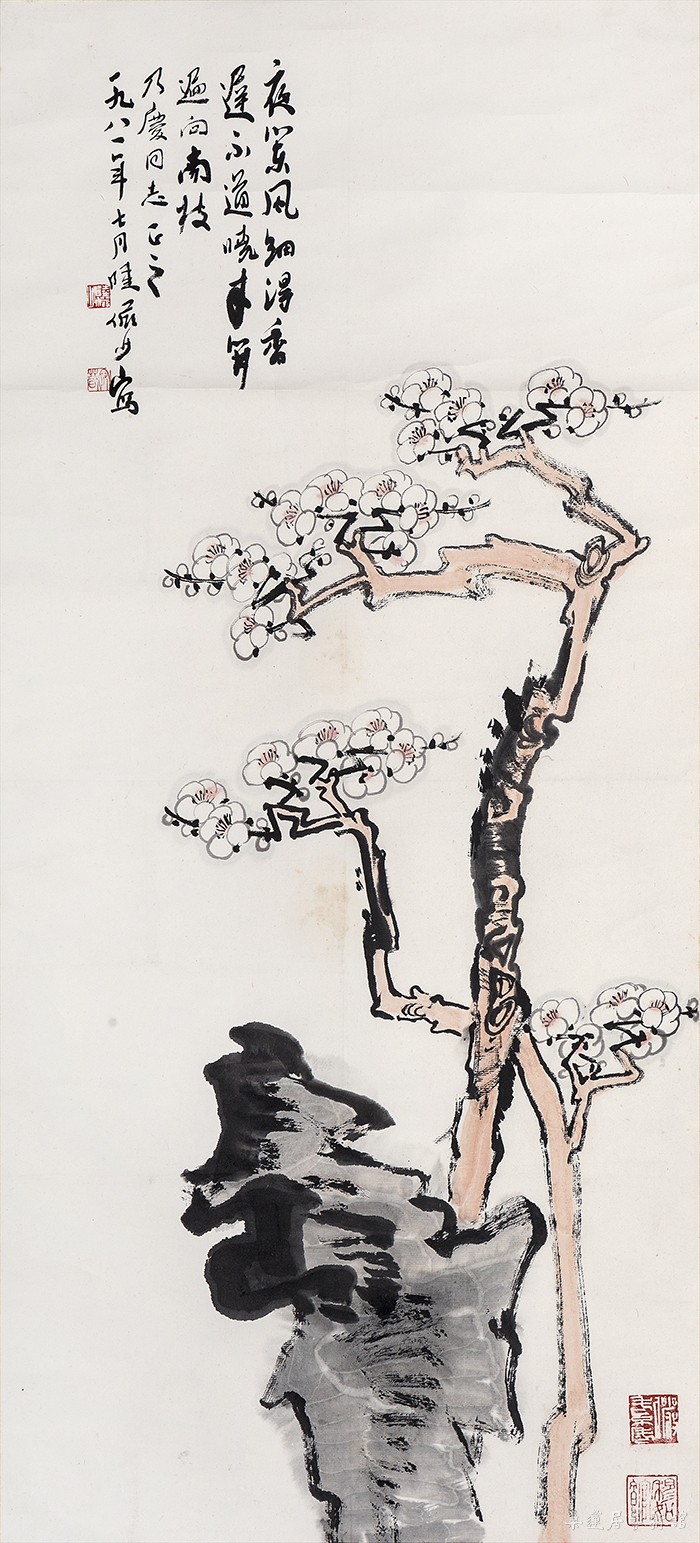 陆俨少 IMG_0200 缩图