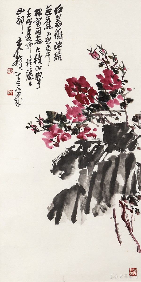 王个簃 IMG_0216 缩图2
