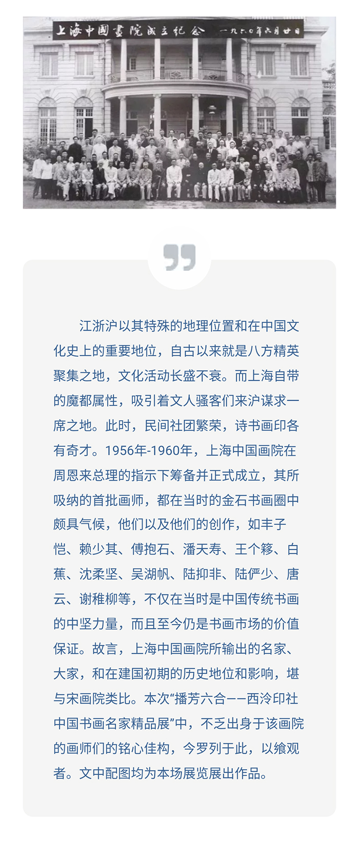 引言 缩图