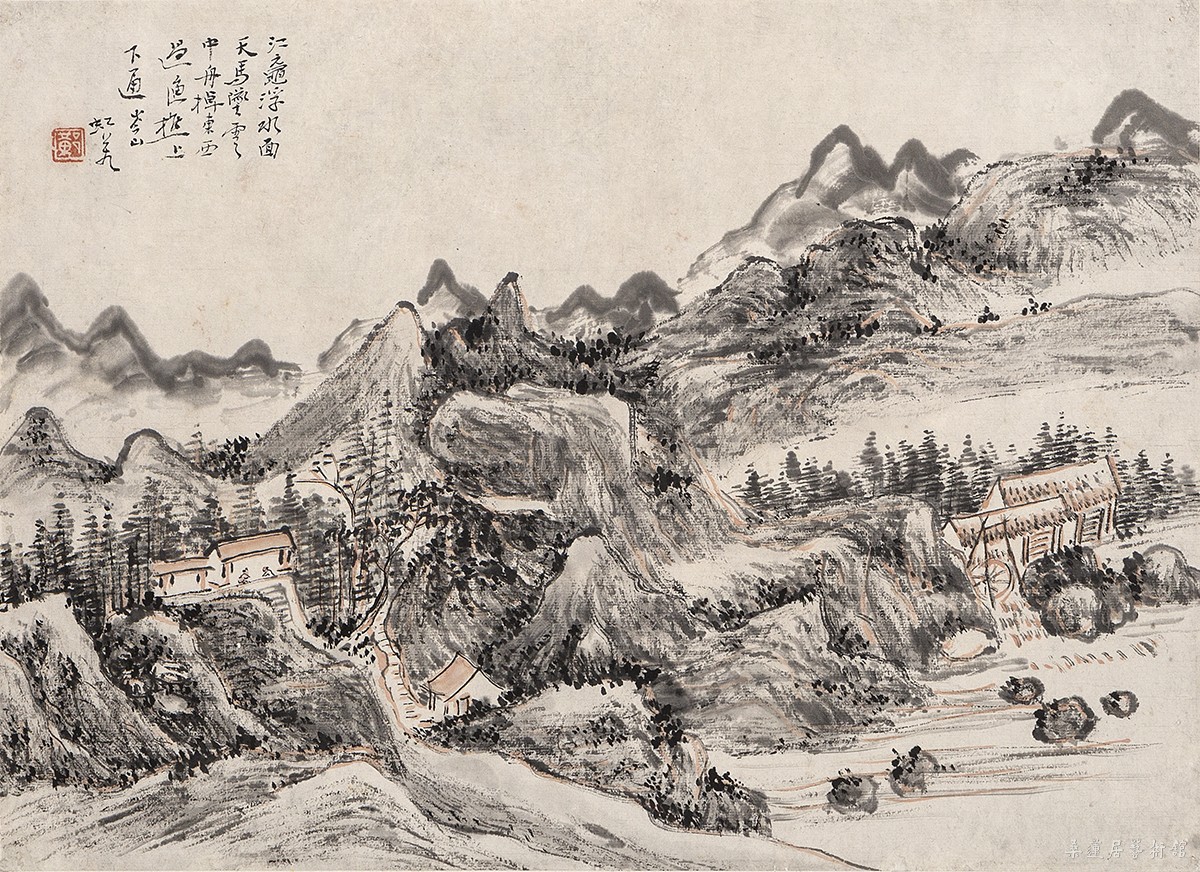 黄宾虹 IMG_0239 缩图