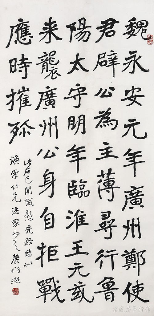 曾熙 IMG_0197 缩图2
