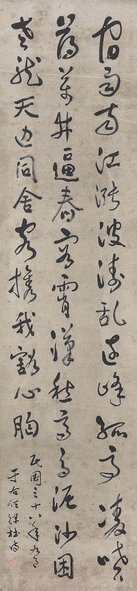 于右任 IMG_0204 缩图