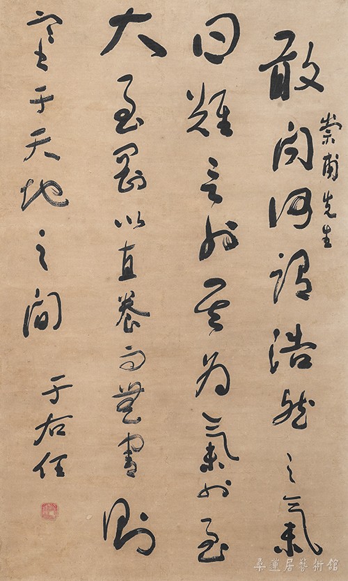 于右任 IMG_0178 缩图2