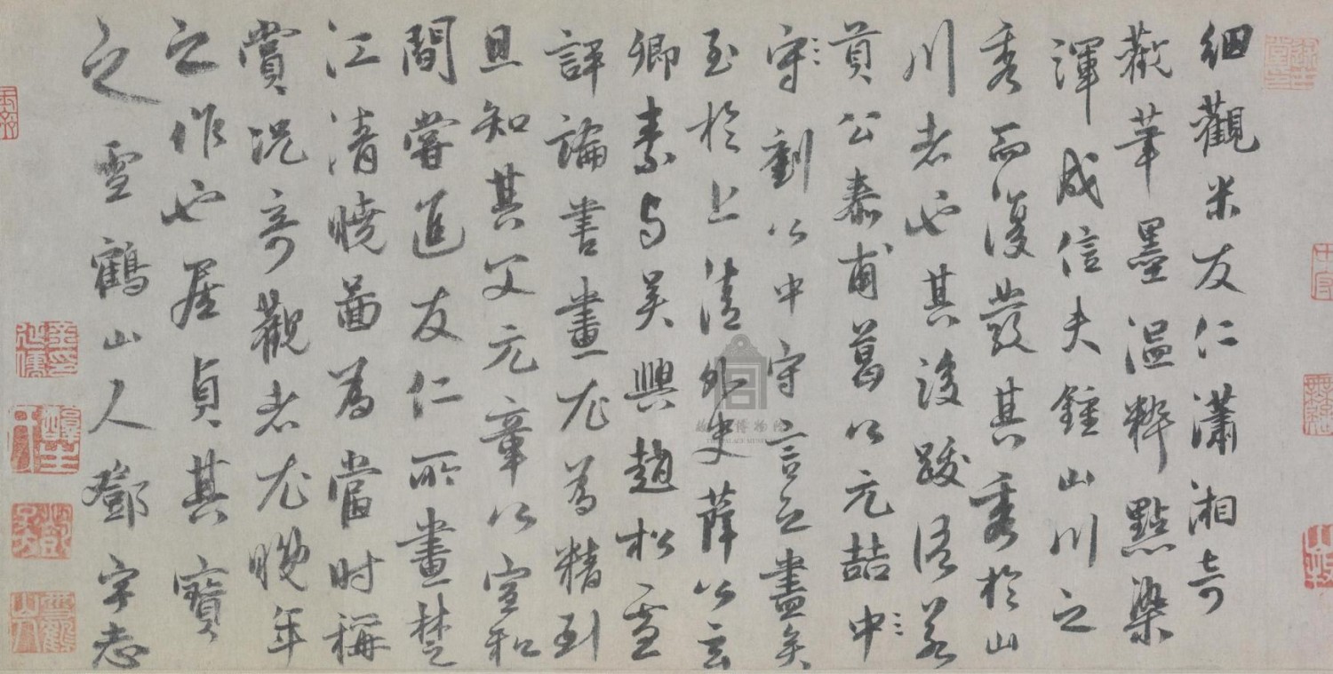 邓宇 跋