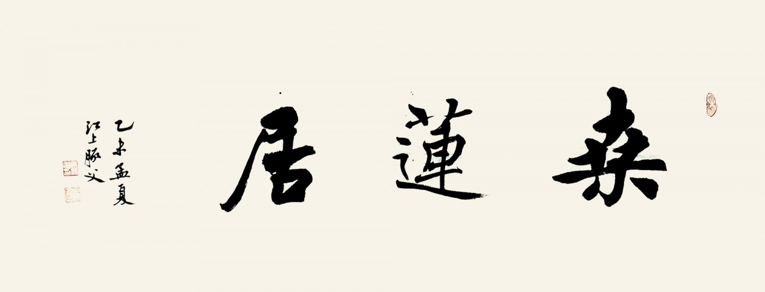 IMG_4095_副本