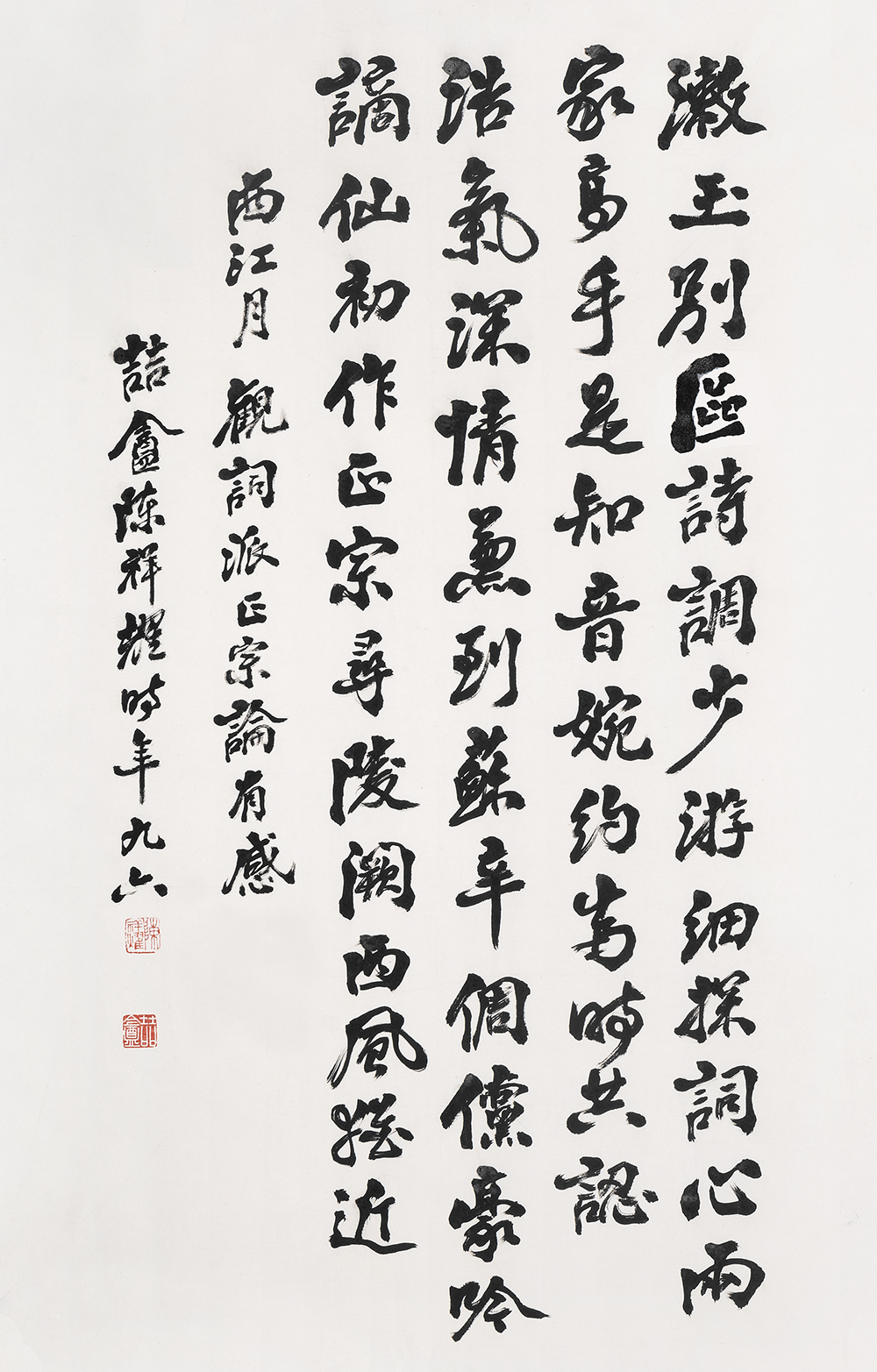 西江月 缩图