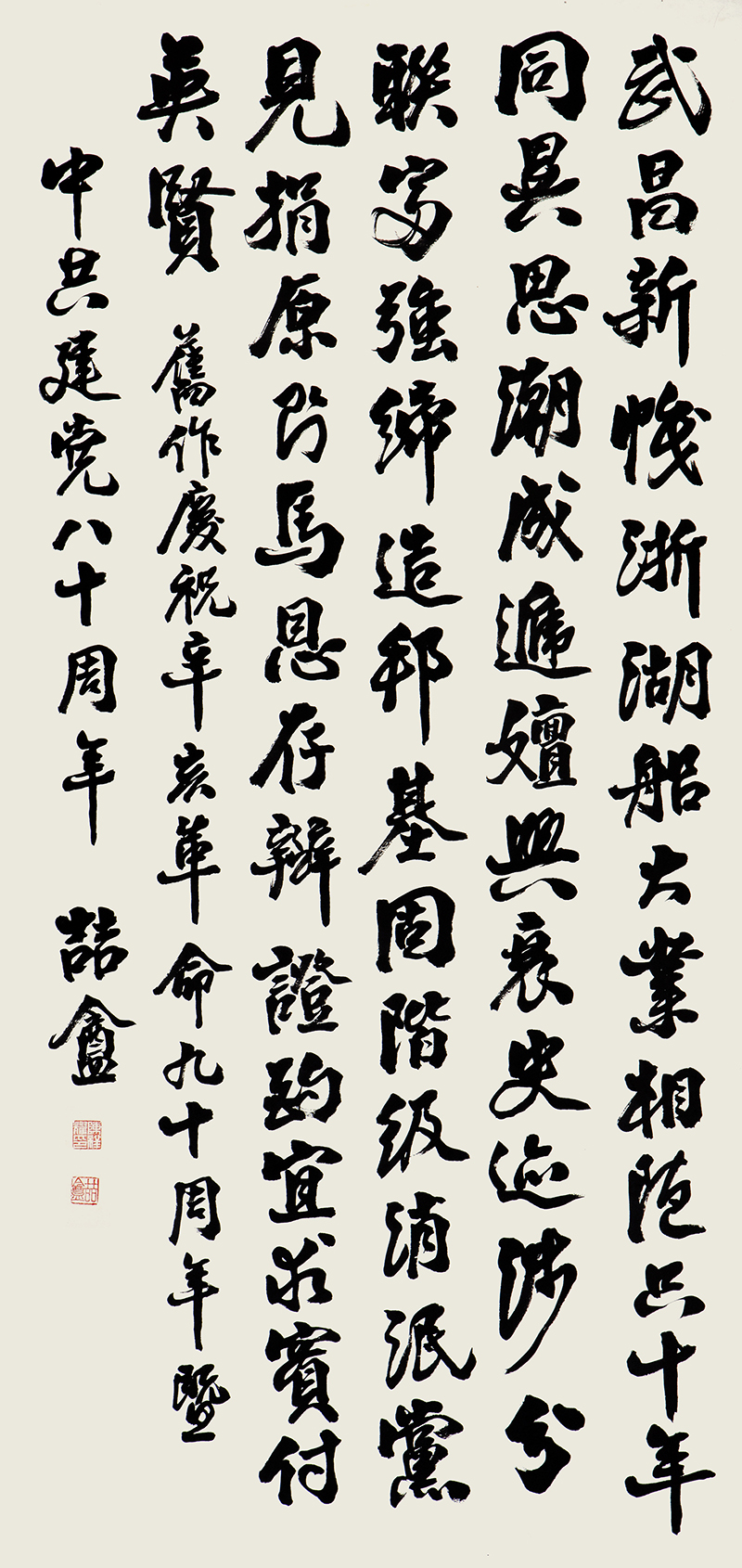 甲子元宵海外侨胞组团来泉州参加南音会唱喜赋 副本