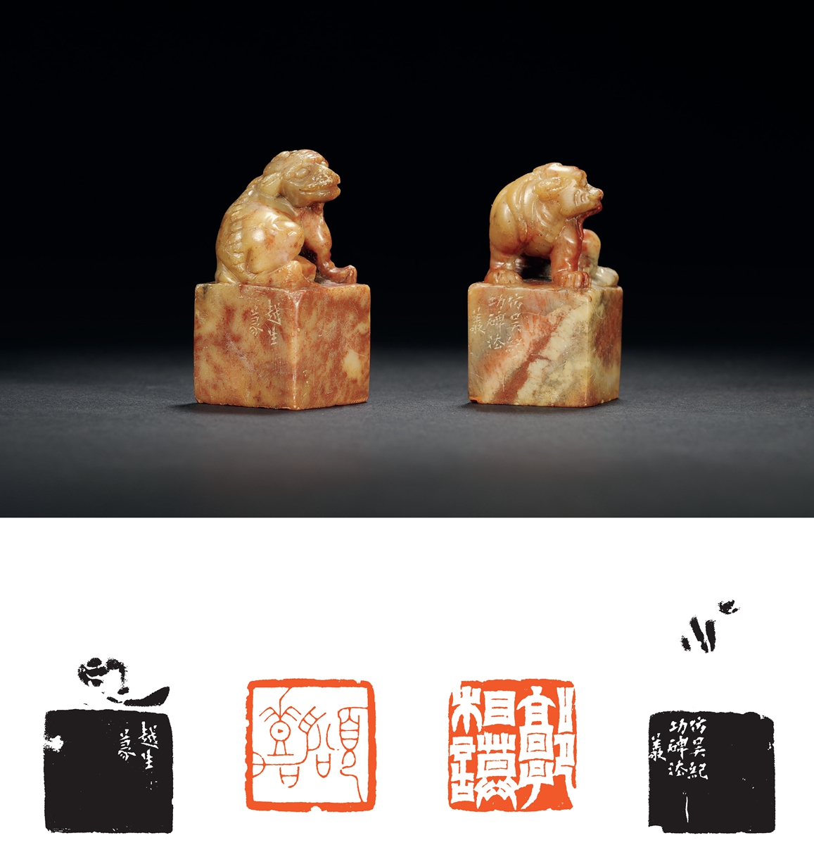 清·钟以敬刻寿山石古兽钮对章 印文：1.颂嘉 2.郭相谟 边款：1.越生篆。 2.仿吴纪功碑法，敬。