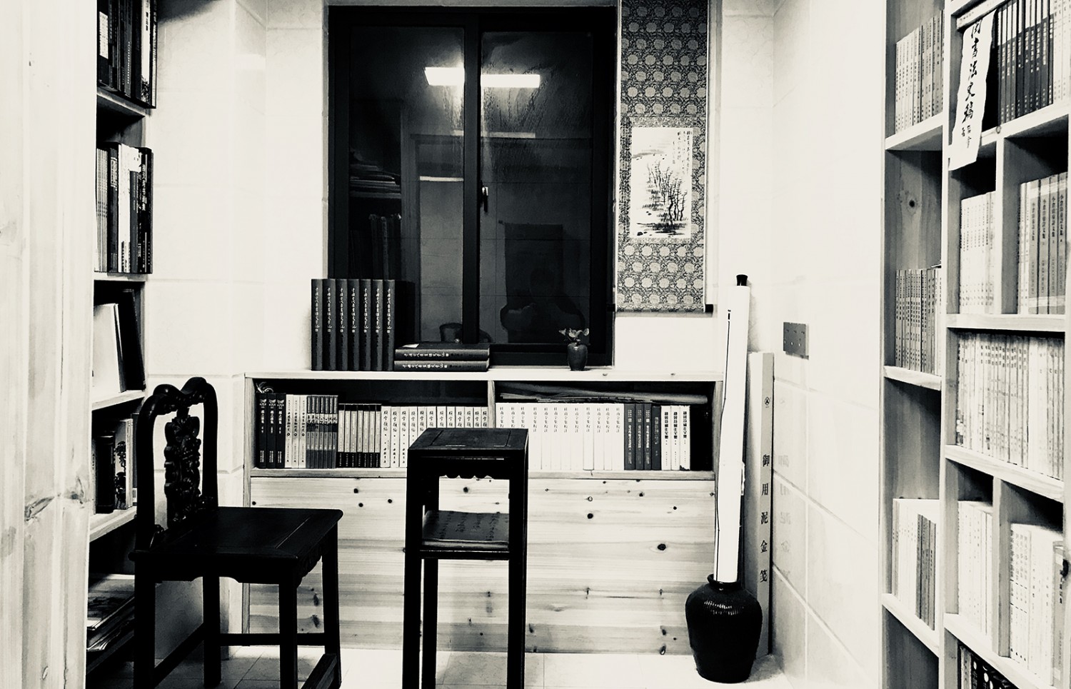 小琁山房1