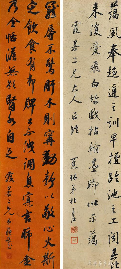 苏廷玉 杜彦士