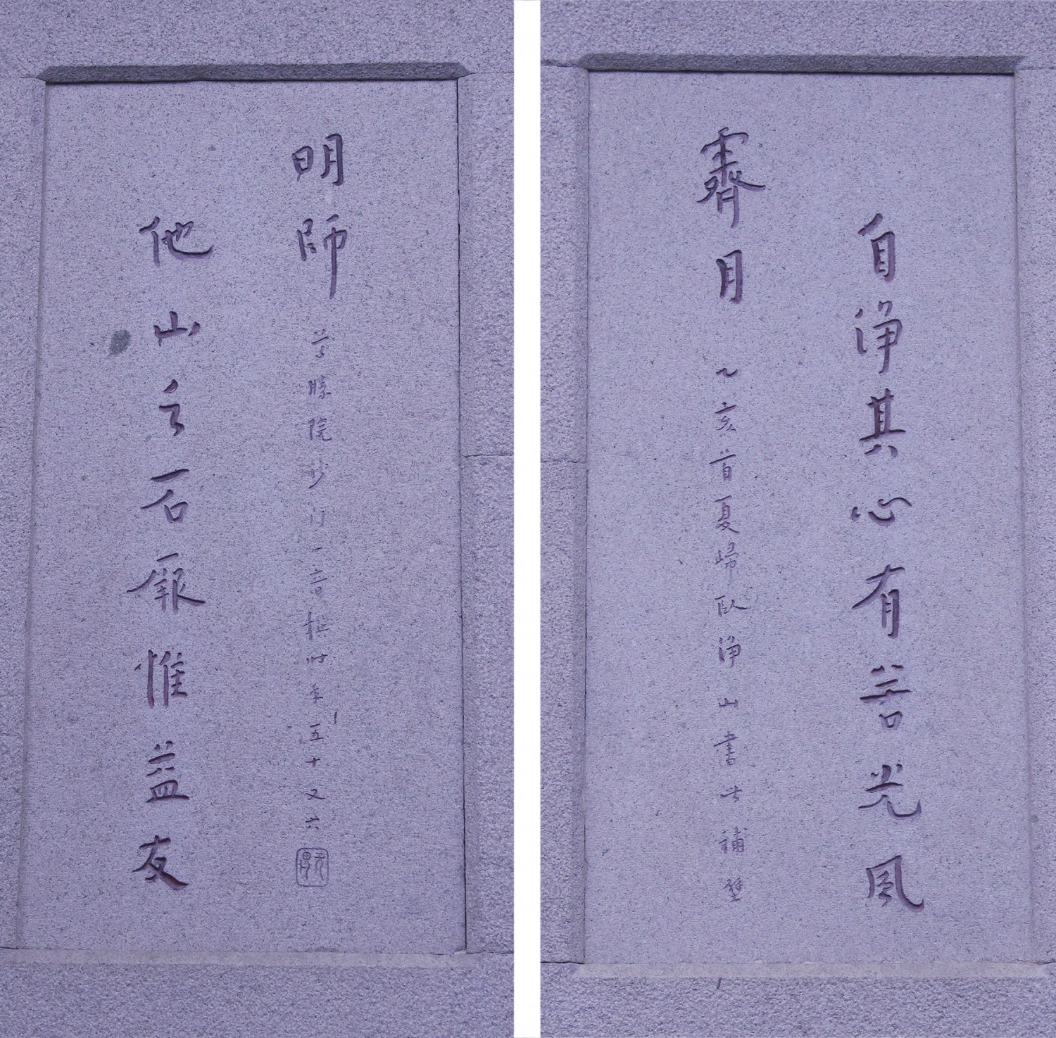 对联 副本