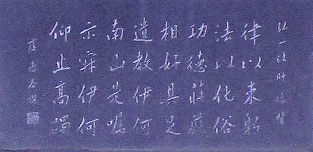 虞愚恭撰 副本