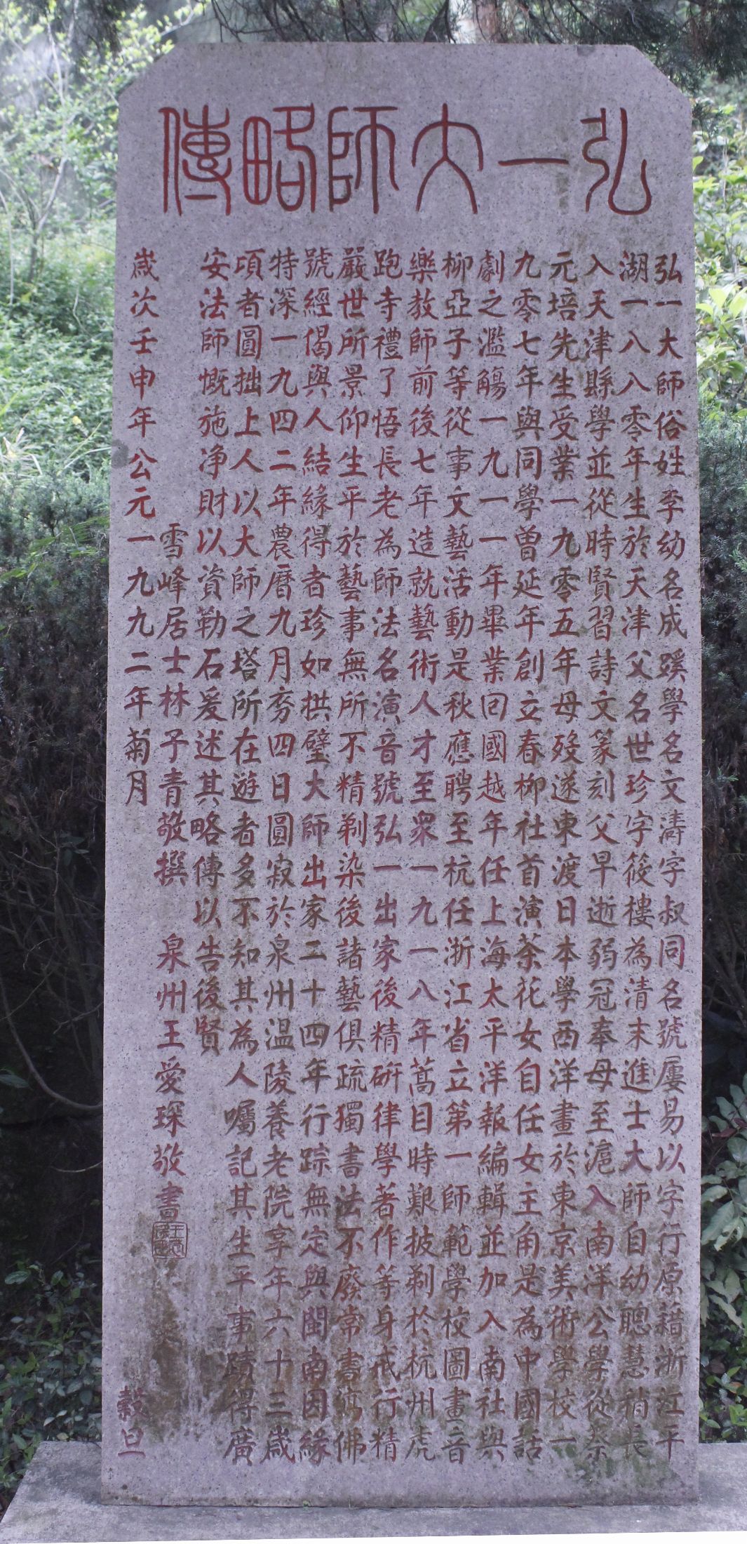微信图片_20180327183857