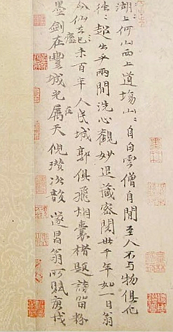 钱选 浮玉山居图 设色纸本 29.6×98.7cm 上海博物馆藏 倪瓒题