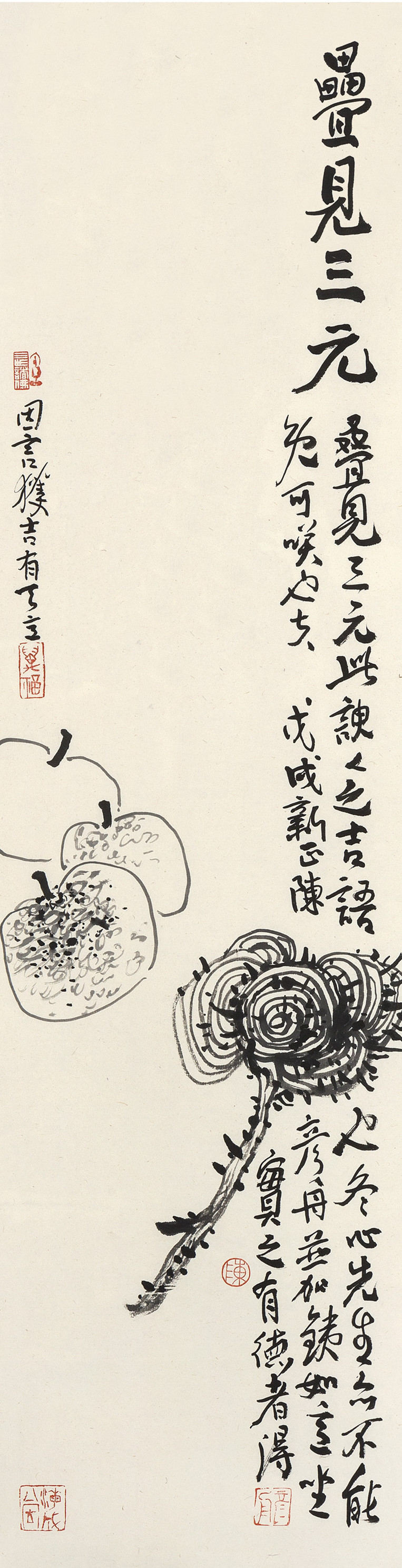 叠见三元 90×24cm_副本