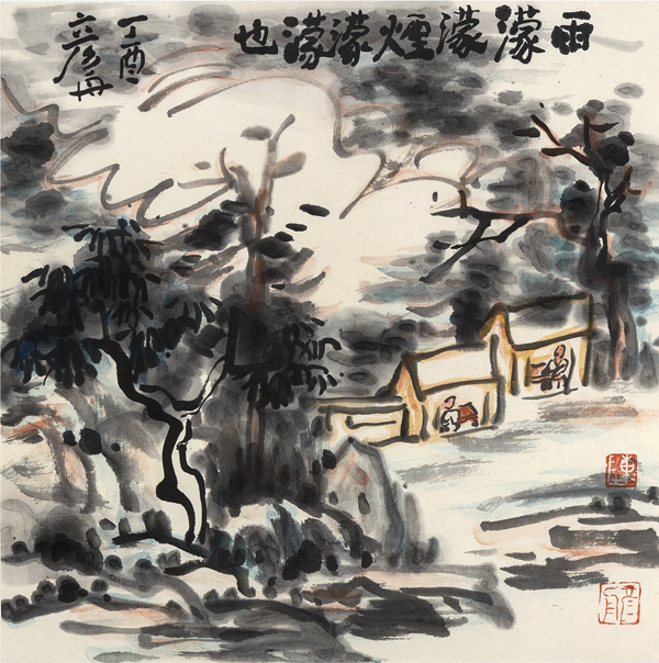 雨濛濛烟濛濛也