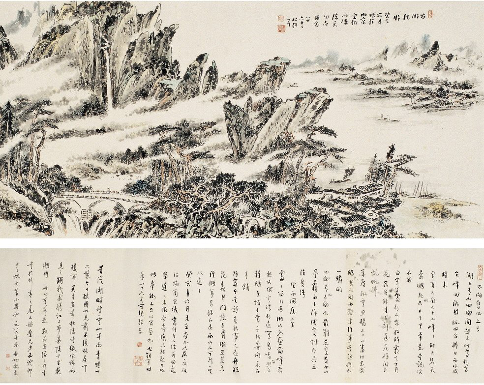 太湖纪游手卷