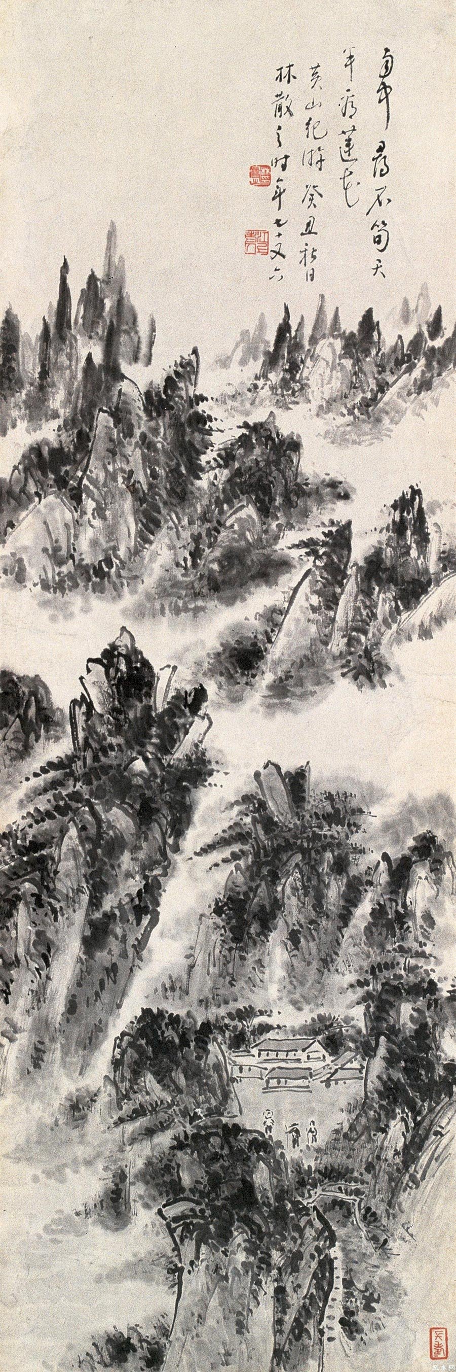 黄山纪游